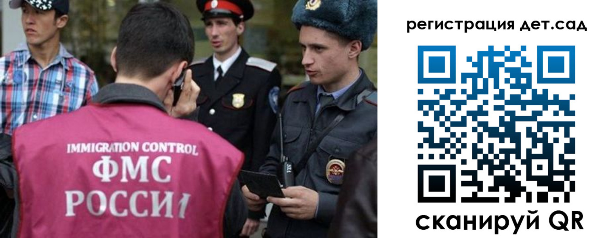 форма 3 в Химках